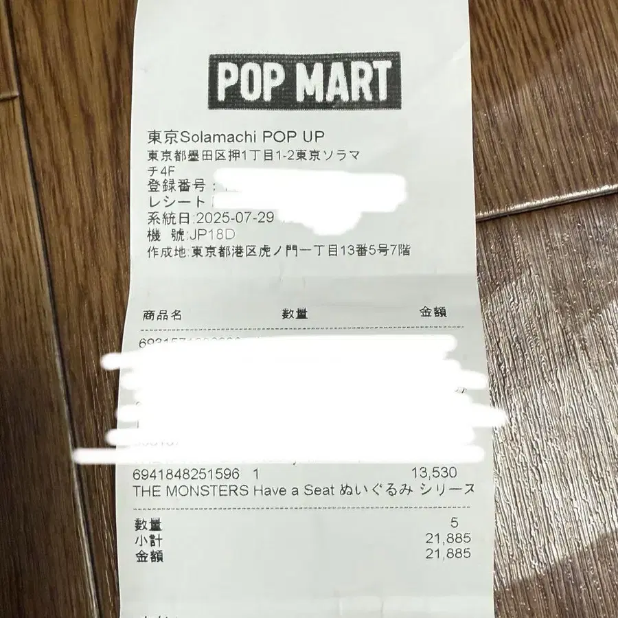 5번째 상품 이미지