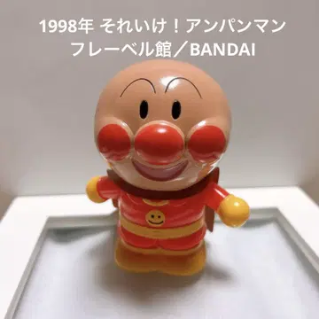 헤이세이 초기 레트로 호빵맨 망토 포함 피규어 약 10cm 프레벨관