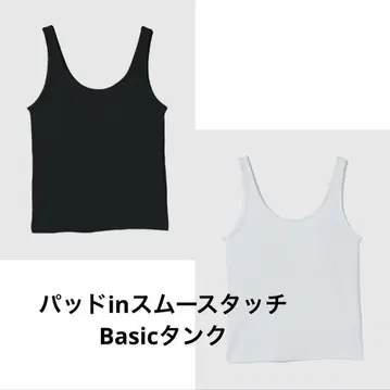 SeaRoomlynn 시루무린 패드 in 스무스 터치 Basic 탱크
