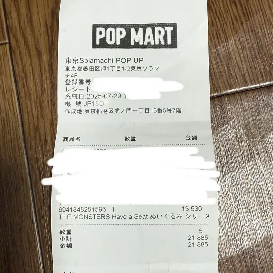 5번째 상품 이미지