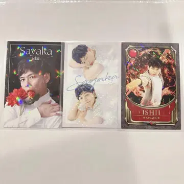 요시모토 코레카 사야카 이시이
