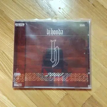 dj honda / h2000