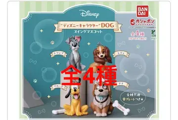디즈니 캐릭터 DOG 스윙 마스코트 전4종