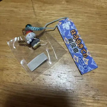 지역 한정 키티 야마구치 한정 키링
