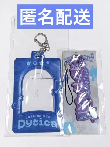 별됴 쇼 Dytica 폴라로이드 홀더 러버 스트랩