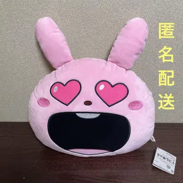니시무라유우지 작품 러브 래빗 커다란 페이스 쿠션
