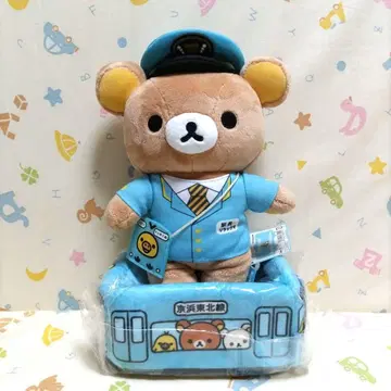 리락쿠마 기차 봉제 인형 게이힌 도호쿠선