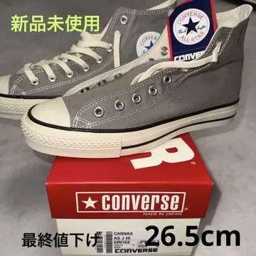 컨버스 하이컷 일본제 그레이지 26.5cm