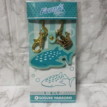 Free! 키링