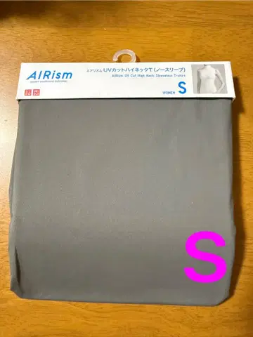 UNIQLO 에어리즘 UV컷 하이넥 T 슬리브리스 S 터틀