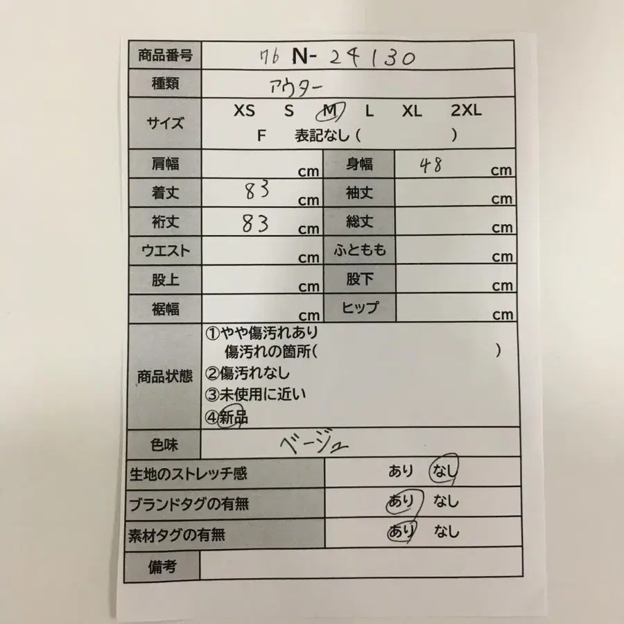 10번째 상품 이미지