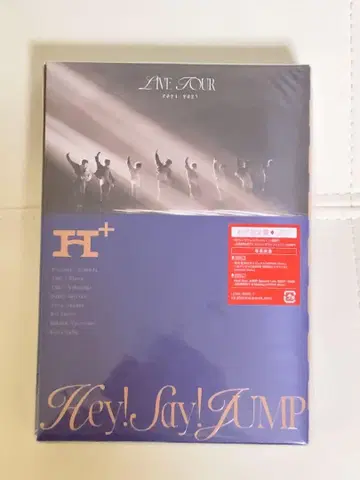 Hey! Say! JUMP LIVE TOUR 2024-2025 H+