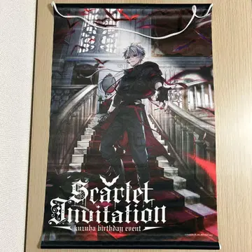 쿠츠하 태피스트리 Scarlet Invitation