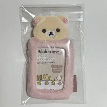코리락쿠마 보들보들 사진 키링