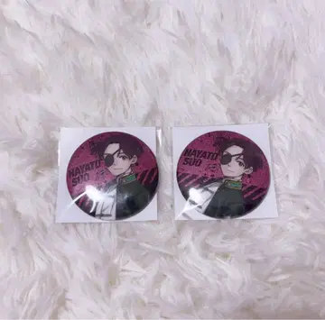 스오우 하야토