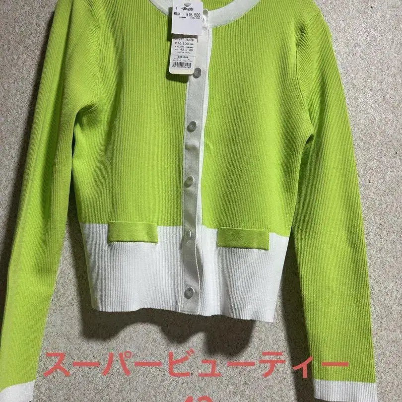 1번째 상품 이미지
