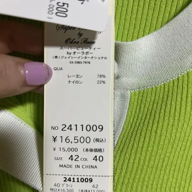 6번째 상품 이미지