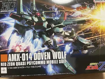 HGUC 도벤 울프