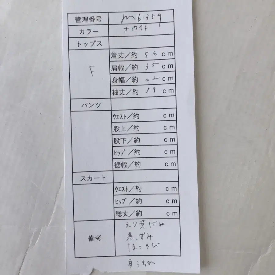10번째 상품 이미지