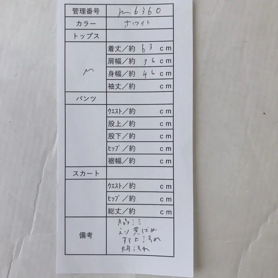 10번째 상품 이미지