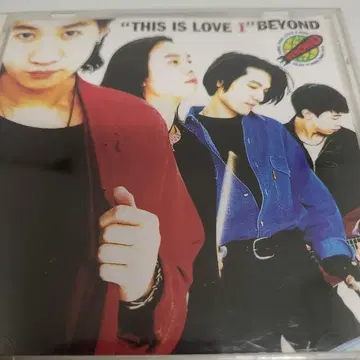 BEYOND 'THIS IS I'BEYOND