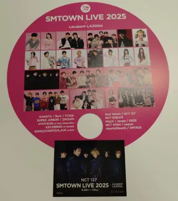 SMTOWN 라라포트