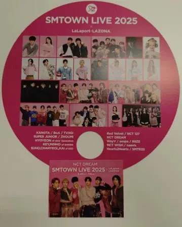 SMTOWN 2025 라라포트