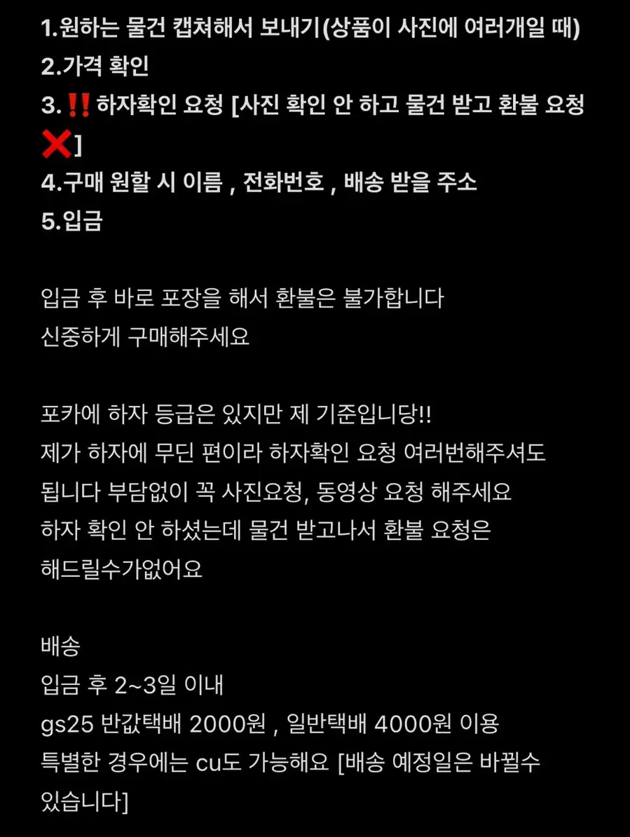 Product Details - 4