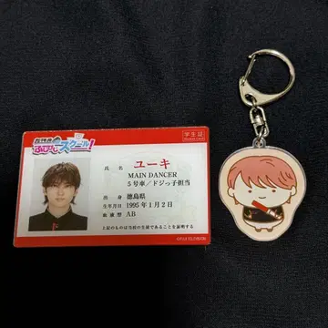 유키 세트