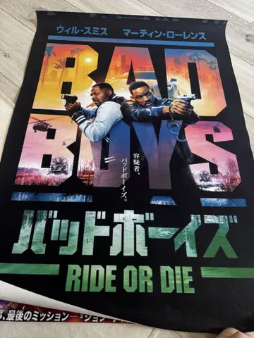 BAD BOYS 배드 보이즈 포스터