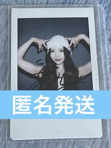 NIZIU 마야 친필 사인 폴라로이드 STUDIO CHOOM 당선품