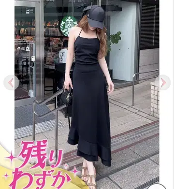 Rady 홀터넥 맥시 원피스 블랙 M 사이즈
