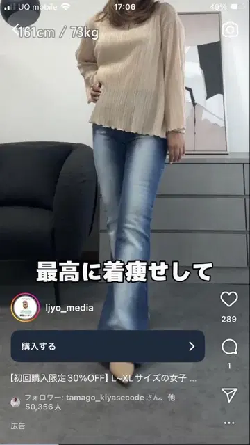 o.W 스트레치 플레어 앤티크 데님