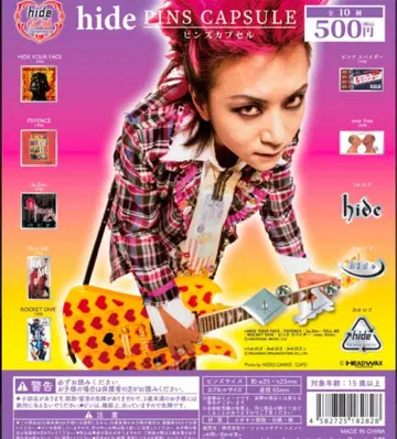 hide 핀즈 캡슐 60th Anniversary 가챠 컴프
