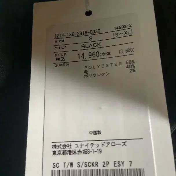 2번째 상품 이미지