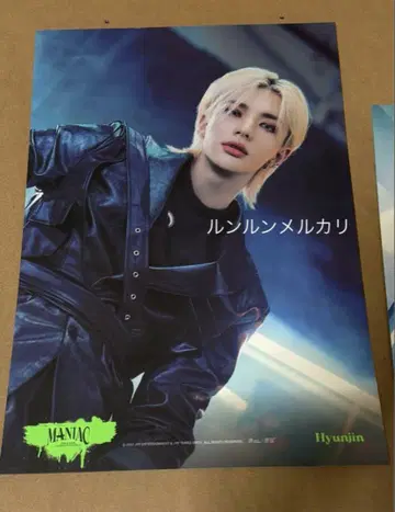 Stray kids maniac 투어 현진 포스터 2장