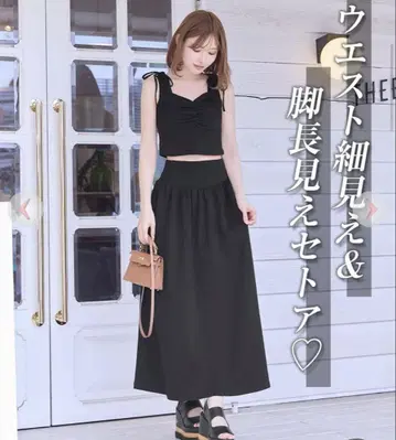 Rady 코르셋 맥시 스커트 셋업 블랙 사이즈 M