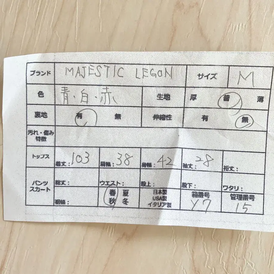 8번째 상품 이미지