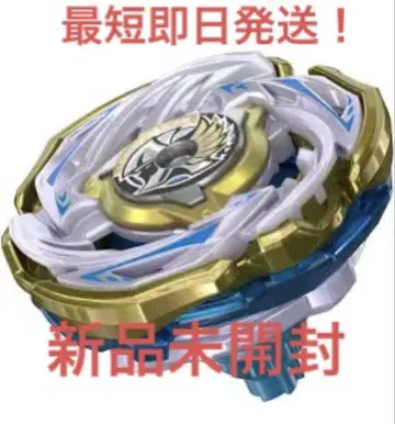 베이블레이드X 발키리 볼트