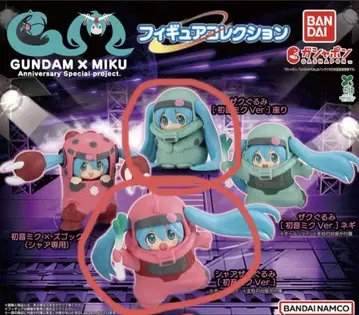GUNDAM x MIKU 하츠네 미쿠 건담 피규어 2종 세트