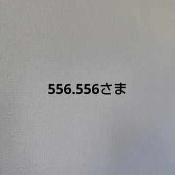 다보 셔츠=3L