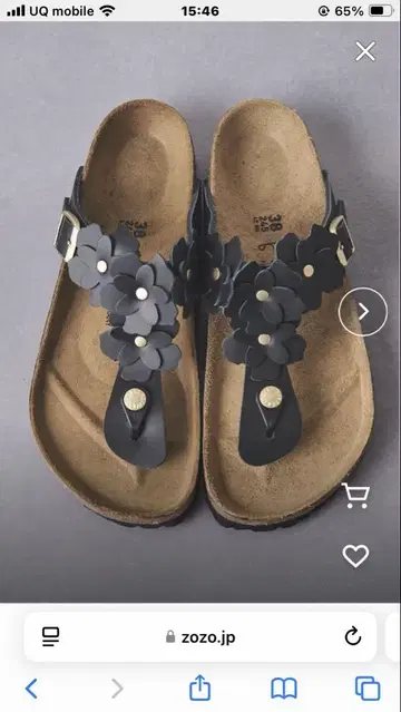 유나이티드 애로우즈 별주 버켄스탁 기제 플라워