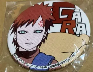 NARUTO 가아라 프라이즈 캔뱃지 SEGA B