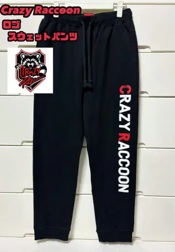 Crazy Raccoon 로고 스웨트 팬츠