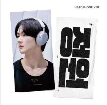 ENHYPEN 정원 슬로건