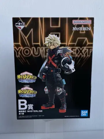 나의 히어로 아카데미아 b상 Mha 제일복권