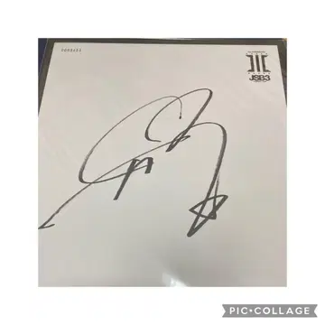 이와타 타카노리(3대 JSB) 친필 사인 색지