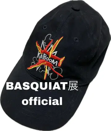 BAQUAT전 KAboom 공식 캡 souvenir 바스키아 미술관