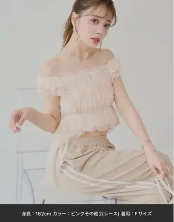 chico 레이스 드롭 프릴 셔링 블라우스