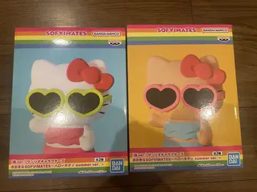 커다란 SOFVIMATES 헬로키티 summer ver 2종 세트